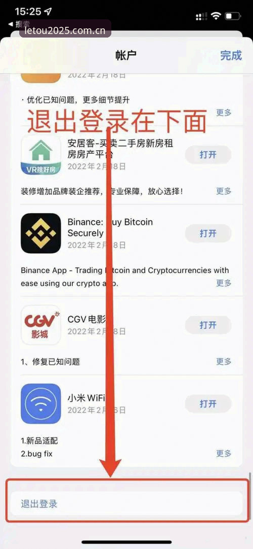 乐投体育官网iOS版使用教程：从下载到注册的完整操作指南