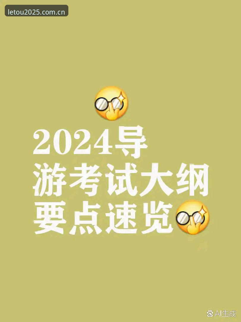 乐投体育下载安装iOS版 乐投体育下载安装iOS版实用指南:资深用户带你解锁2025新版体验