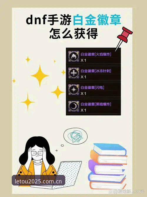 深度揭秘：letou乐投注册安装失败背后的真相与解决方案