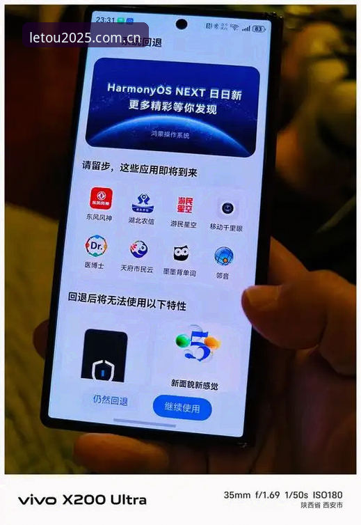 乐投APP安装失败 vs 成功安装：这3个关键区别决定你能否流畅体验2025新版