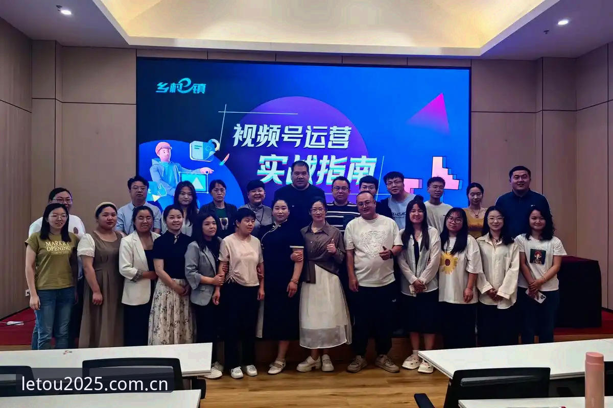 乐投体育官网功能详解与letou2025下载实操指南