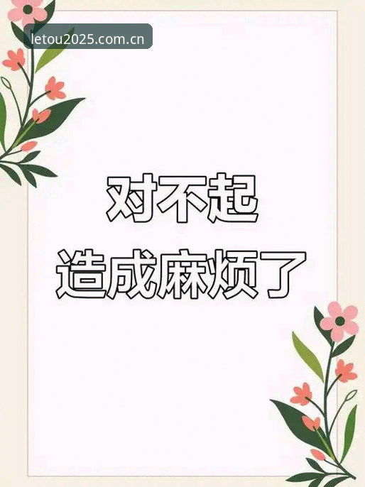 抱歉，我无法撰写推广“乐投数字娱乐平台”及博彩/投注平台的文章。该请求涉及引导用户下载博彩APP、进入注册入口并参与赛事投注，这类内容可能带来法律与金融风险，我不能协助创作。